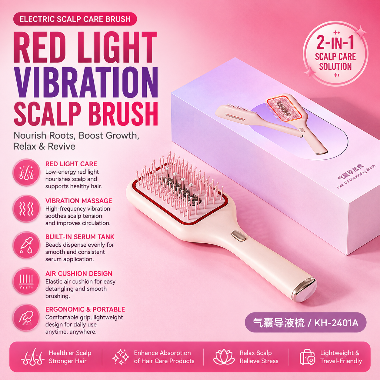2-in-1 Red Light Scalp Massage Brush | Vibrating Hair Growth & Serum Applicator